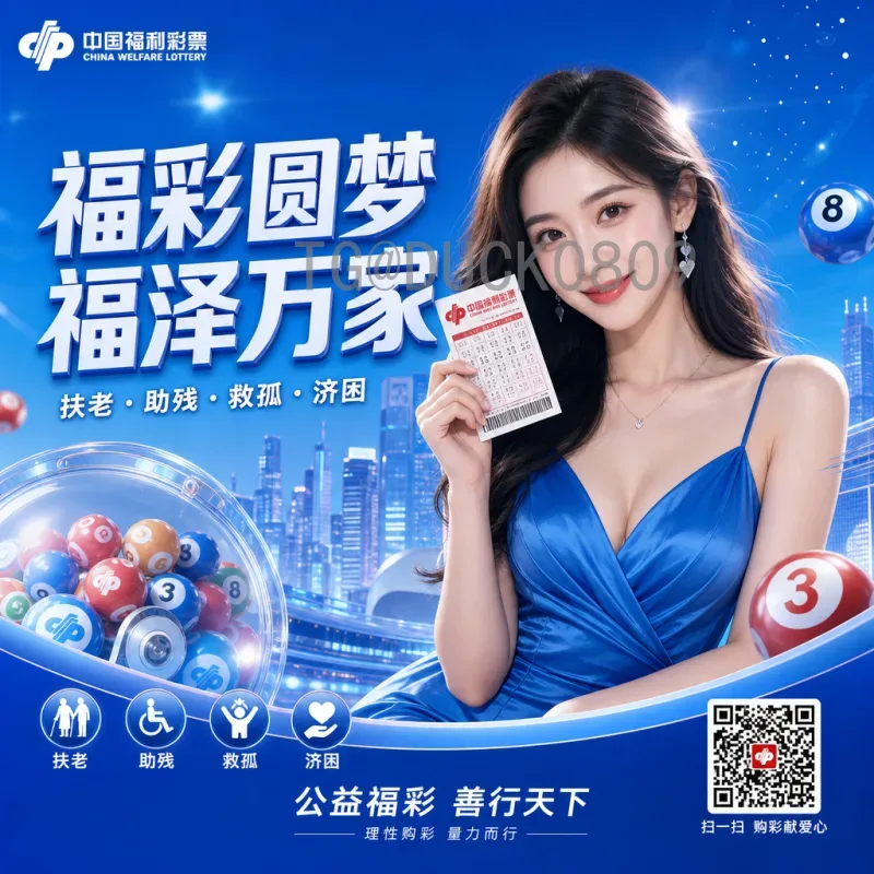 FIFA世界杯直播官方渠道全解析：从平台选择到观赛体验