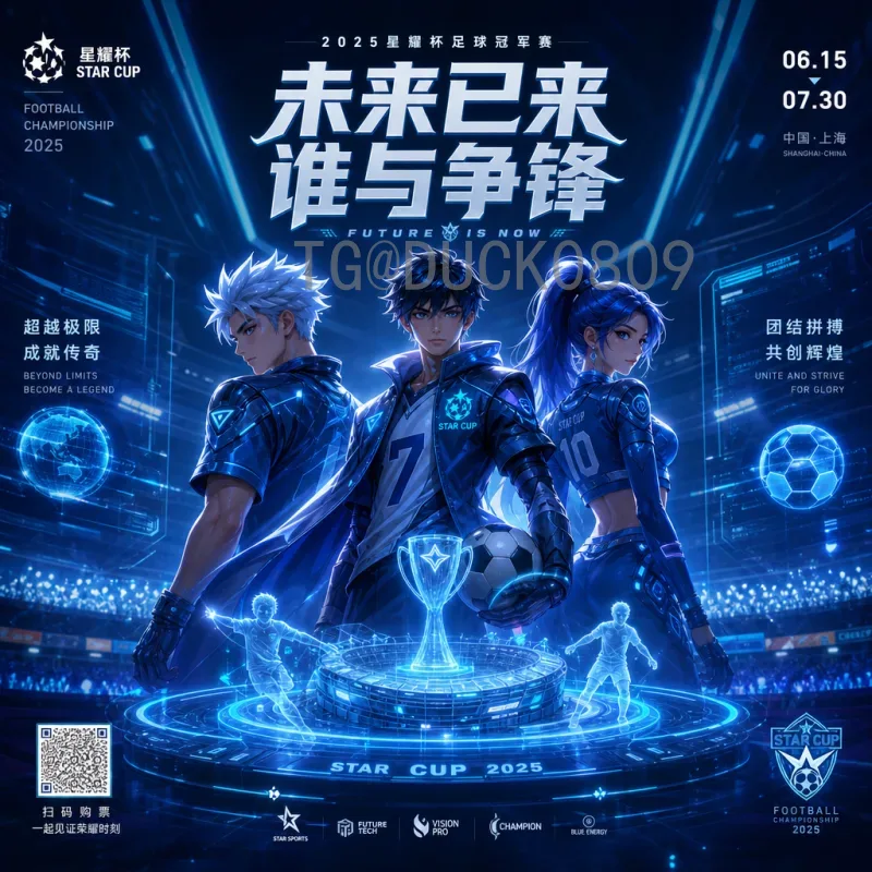 美加墨世界杯资讯导航：2026年三国联合举办足球盛事全面解读