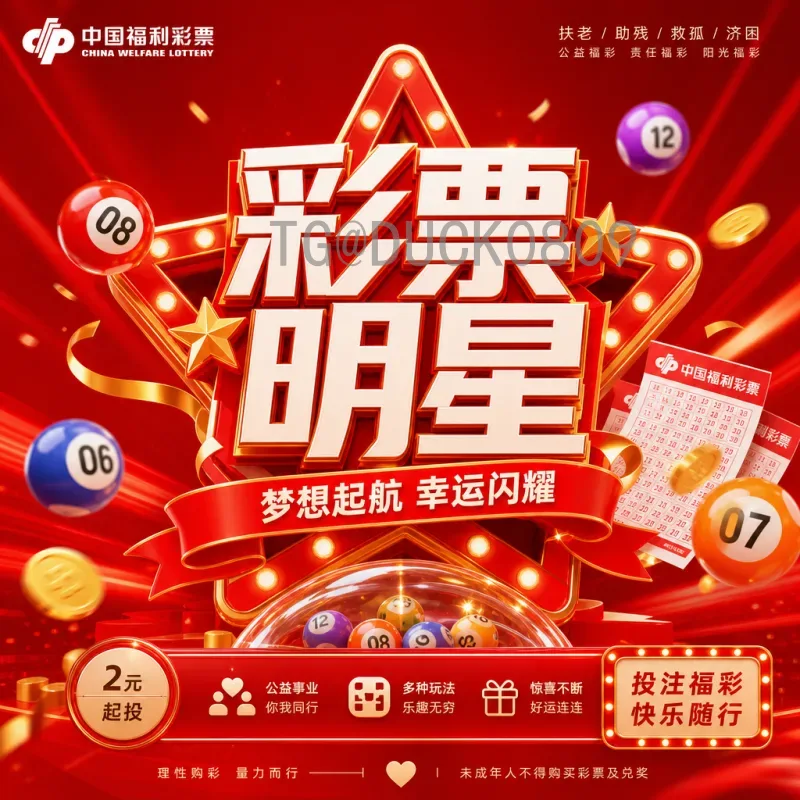 2026世界杯分组档次解析：新赛制下的种子队与分档规则全解读